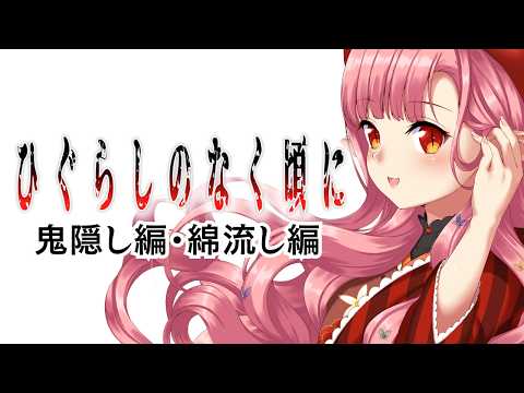 ルル＝ルチカ / Luzyca