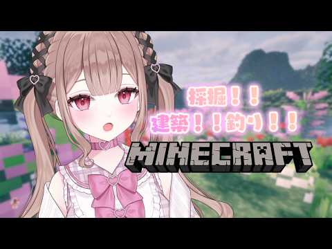 涼花みなせ / Suzuka Minase