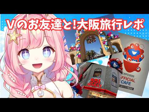 海月シェル Shell Ch.