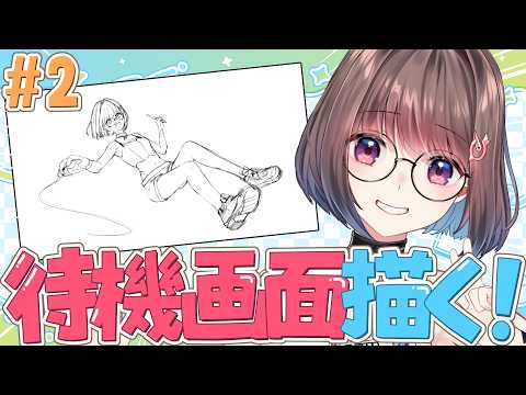 ひものちゃんねる