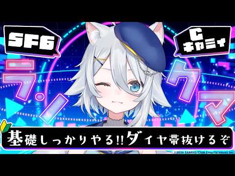 若魔白ソーダ