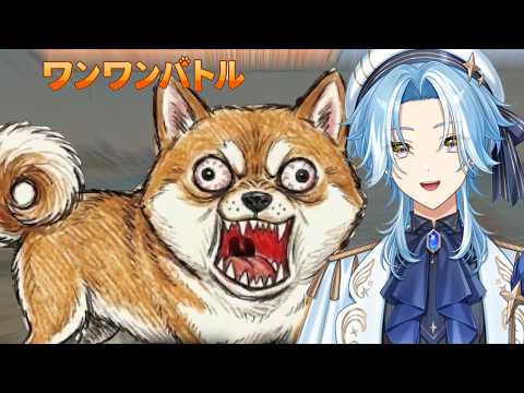  白波瀬ソル / Sol Shirahase