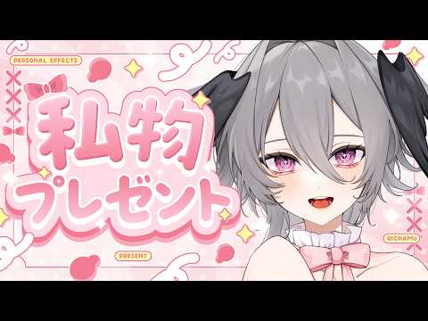 りちゃむ【Richamu】