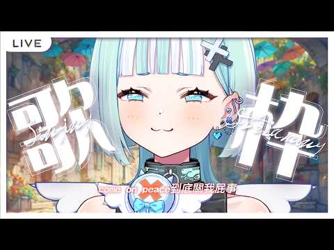 瓦西瓦瓦 Vaswawa
