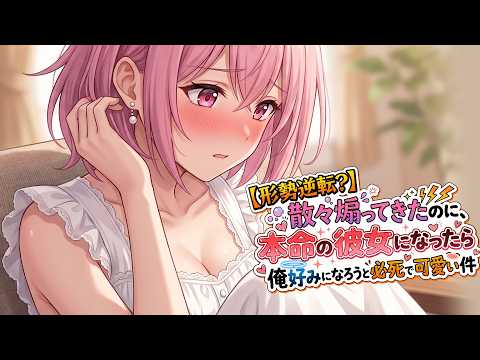 柚萌-yume- @毎日ASMR配信中