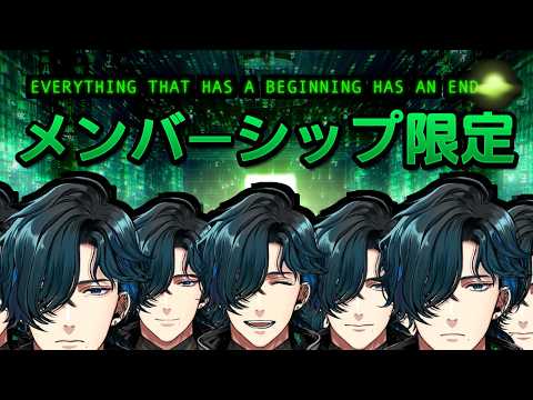 【メンバーシップ限定】作業したりしなかったりする雑談