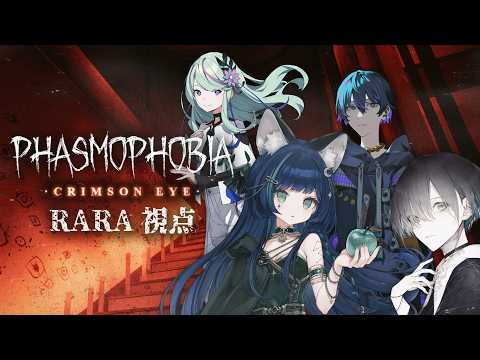 RARA -ララ-