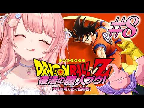 Merun Ch. 森野めるん