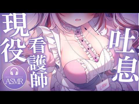 Kuon ch.桜神くおん