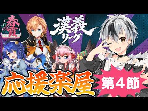 鈴木勝 / Suzuki Masaru【にじさんじ】
