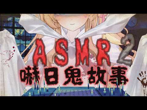 羽芝扉扉 Uchi Fifi