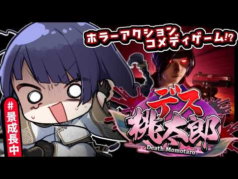 長尾 景 / Nagao Kei【にじさんじ】