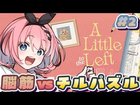 Ruki Otokado 音門るき [VEE]