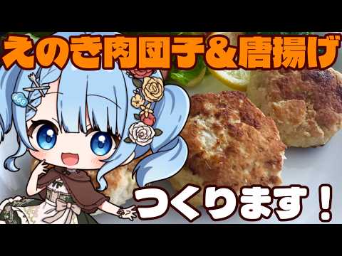 白樺るるは