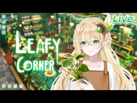 【Leafy Corner】ร้านต้นไม้ร่มรื่นในป่าเอลฟ์