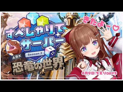 花京院ちえり / Kakyoin Chieri
