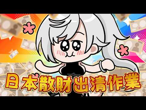 鷲峰良 - Washimineryo