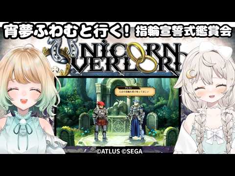 澄音緒まる-sumineomaru-