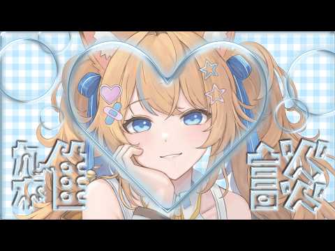 狐宵いなり - Inari Koyoi -