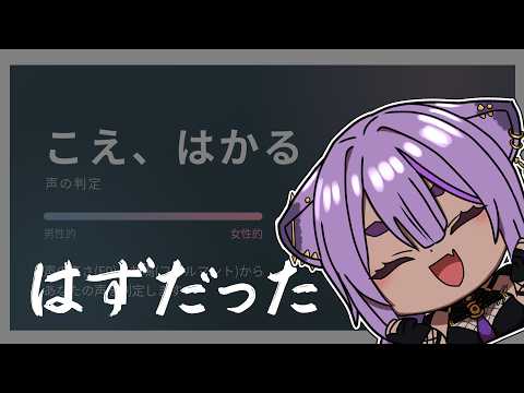 むじなch / あおぎり高校