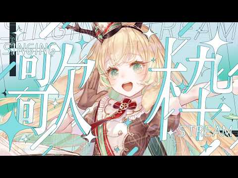 月野木ちろる / Tirol Channel 【ななしいんく】