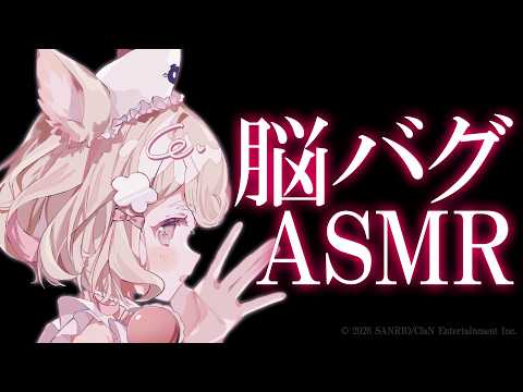 若魔雲ふわり
