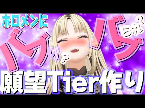 Niko Ch. 虎金妃笑虎 - FLOW GLOW