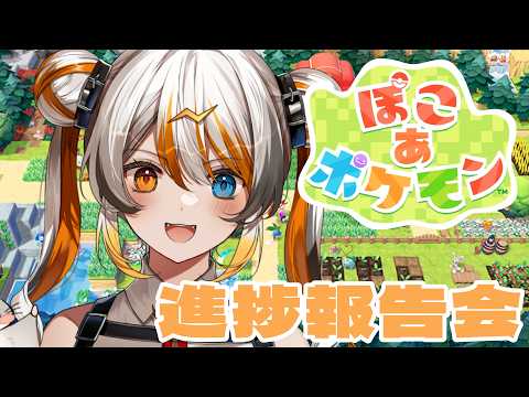 偉雷アマエ / Erai Amae