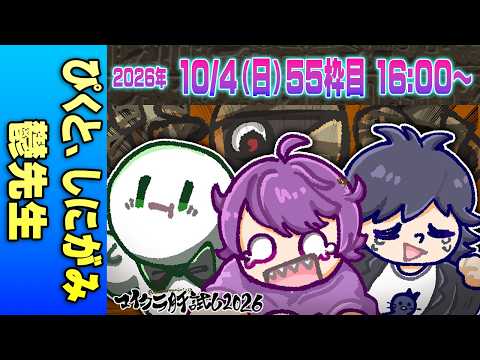クーYouTubeちゃんねる