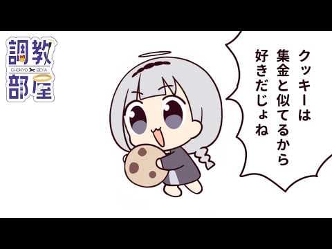 しらゆりヘブンちゃんねる