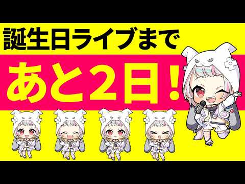 生返るるる