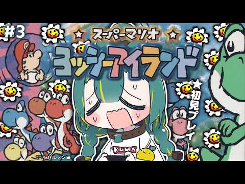 🌳植峰ノルジュ - Noruju Uemine -
