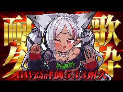 ホロビ・マッドナイト・オイル  / Horobi Ch【堕落学院】
