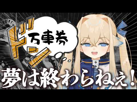 シラナミチャンネル