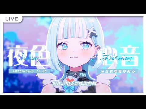 瓦西瓦瓦 Vaswawa