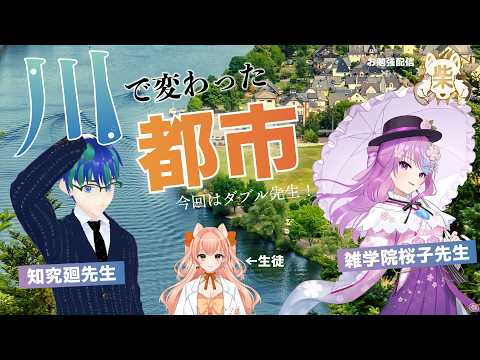 要田詩織&柴音フルート