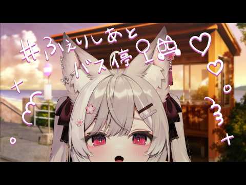 【メン限】撮影会だよ~📸✨カメラを持って集合!!【 個人Vtuber┊︎#ふぇりしあ 】