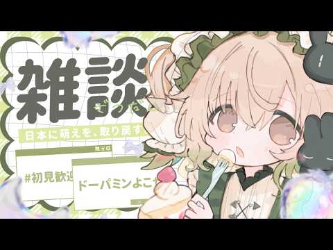 翠森アトリ Atori Ch.