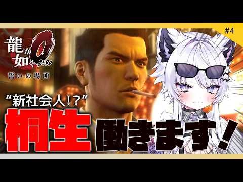 Uru Ch.羽瑠流ウル