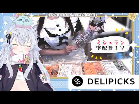 カグラナナchannel／ななかぐら