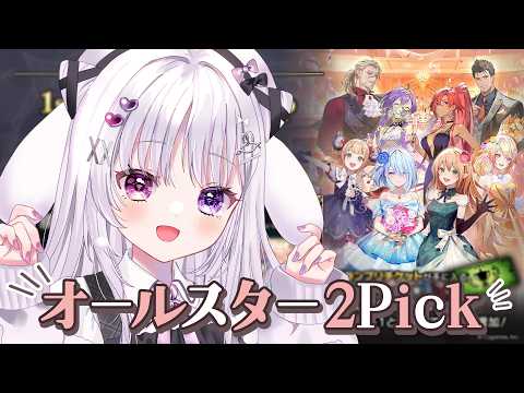智念せいら / Seira Chinen