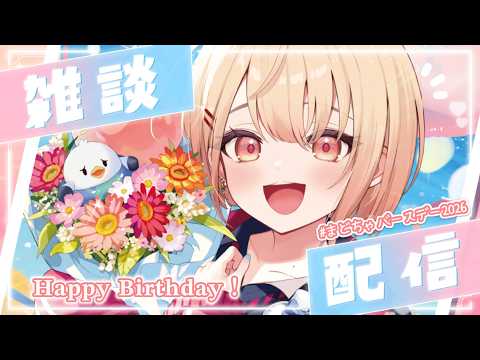 水面まどか / Minamo Madoka 【にじさんじ】