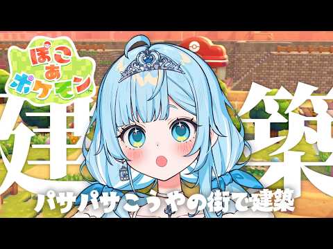 七乃羽すず / Nanoha Suzu Ch. 【すずみあ】
