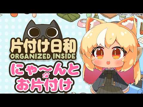 Flare Ch. 不知火フレア