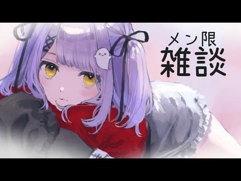 紫宮るな /shinomiya runa