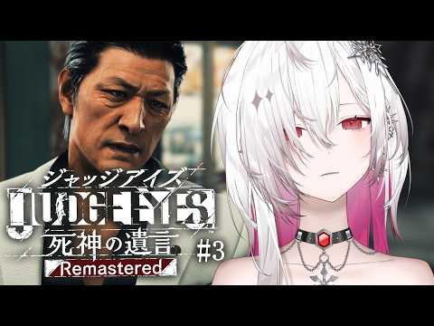 ゆきの / Yukino【MAHA5JP】