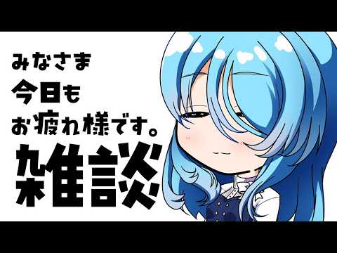 ユノ・ミハナダ / Yuno Mihanada