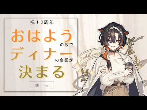 夕凪季 縁 / Yunagi Yosuga