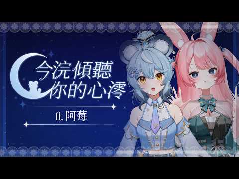 澪Rei Channel
