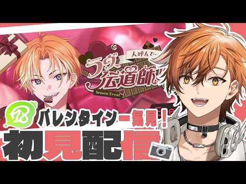 夏芽川アキ / Natsumegawa Aki